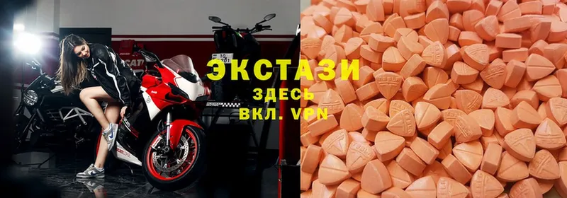 ЭКСТАЗИ 300 mg  Балабаново 