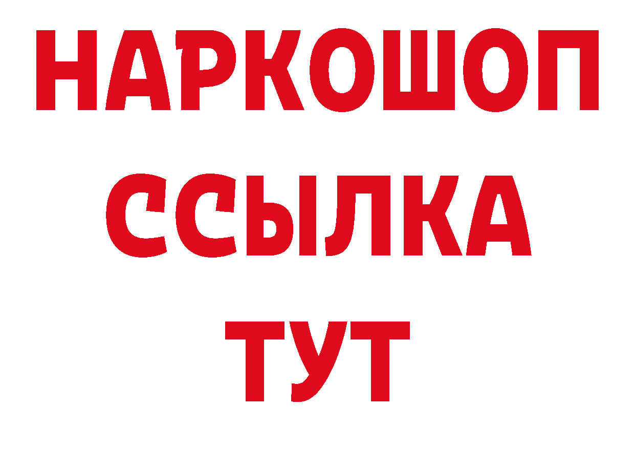 Кодеиновый сироп Lean напиток Lean (лин) зеркало маркетплейс omg Балабаново