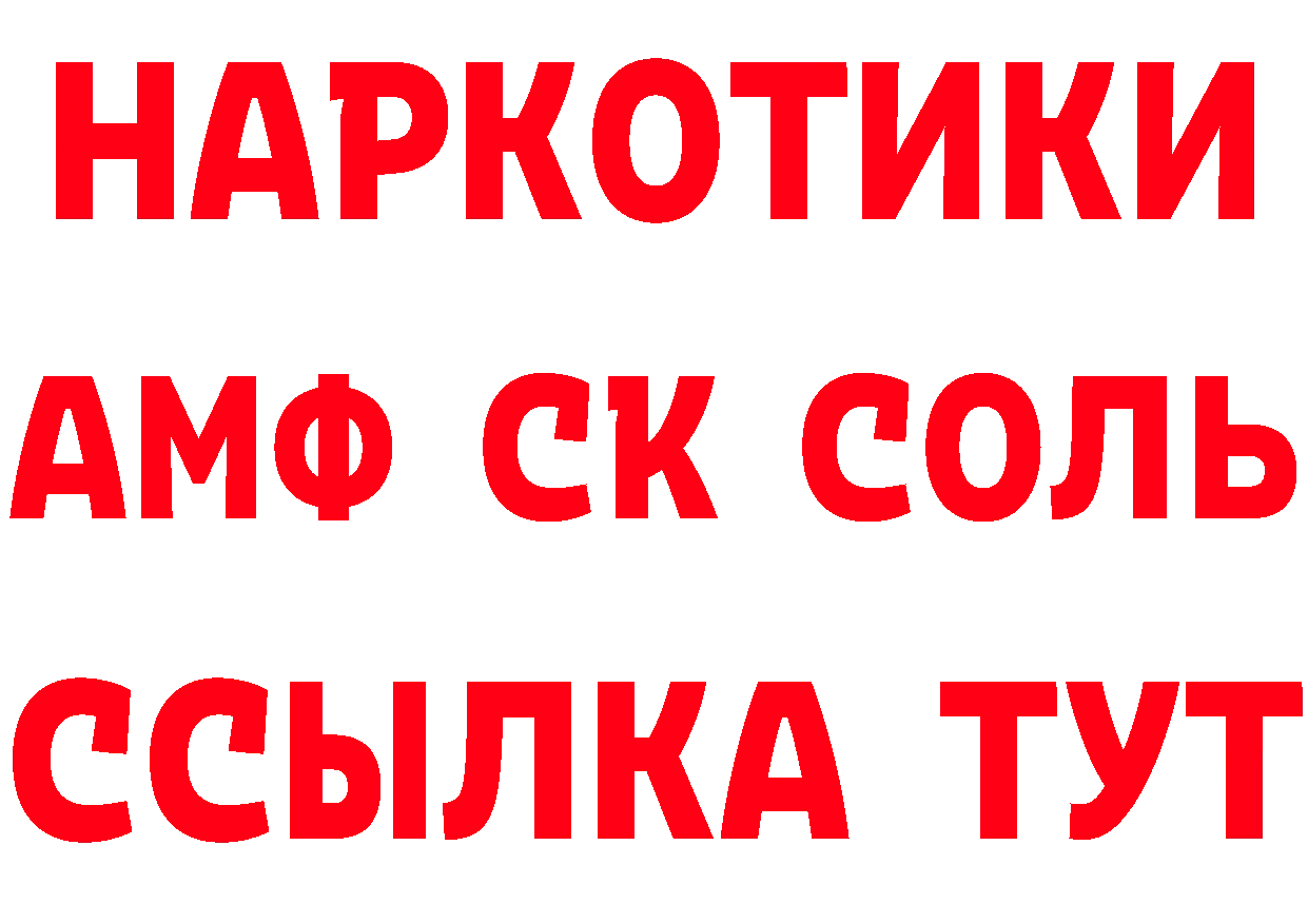 МЕФ 4 MMC вход маркетплейс блэк спрут Балабаново